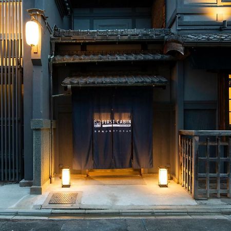 First Cabin Station Kyoto Umenokoji Ryokan Exterior photo