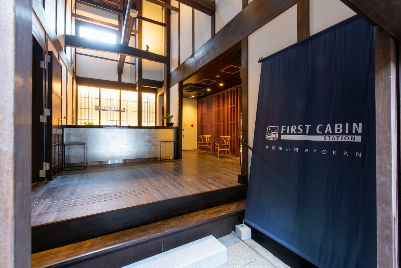 First Cabin Station Kyoto Umenokoji Ryokan Exterior photo